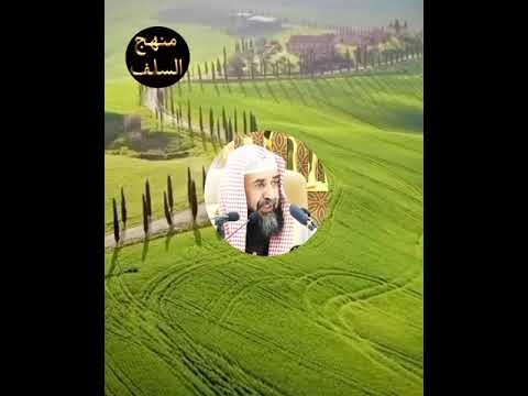 اكتساب الأخلاق الحسنة الشيخ سليمان الرحيلي