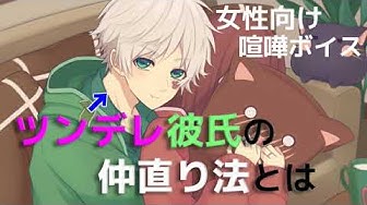 喧嘩ボイス Youtube