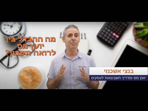 וִידֵאוֹ: איך להפוך למנהל מכירות מאפס?