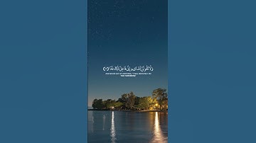 سورة الكهف نور ما بين الجمعتين #quran #القرآن #القرآن_الكريم #القران_الكريم #الكهف #سورة_الكهف