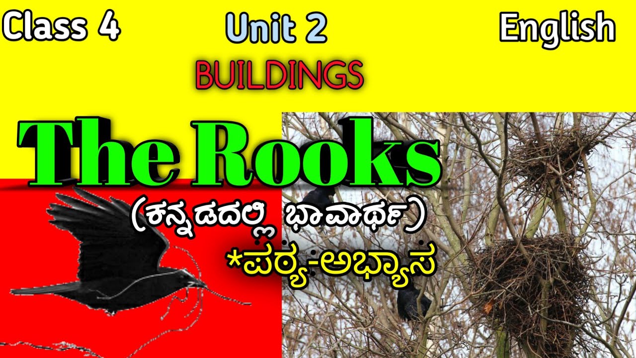 The Rooks The Rooks Poetry Kannada Meaning 4th Standard English the-rooks-the-rooks-poetry-kannada-meaning-4th-standard-english