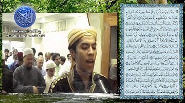 تلاوة خاشعة لما تيسر من سورة البقرة   للقارئ يوسف الدغوش