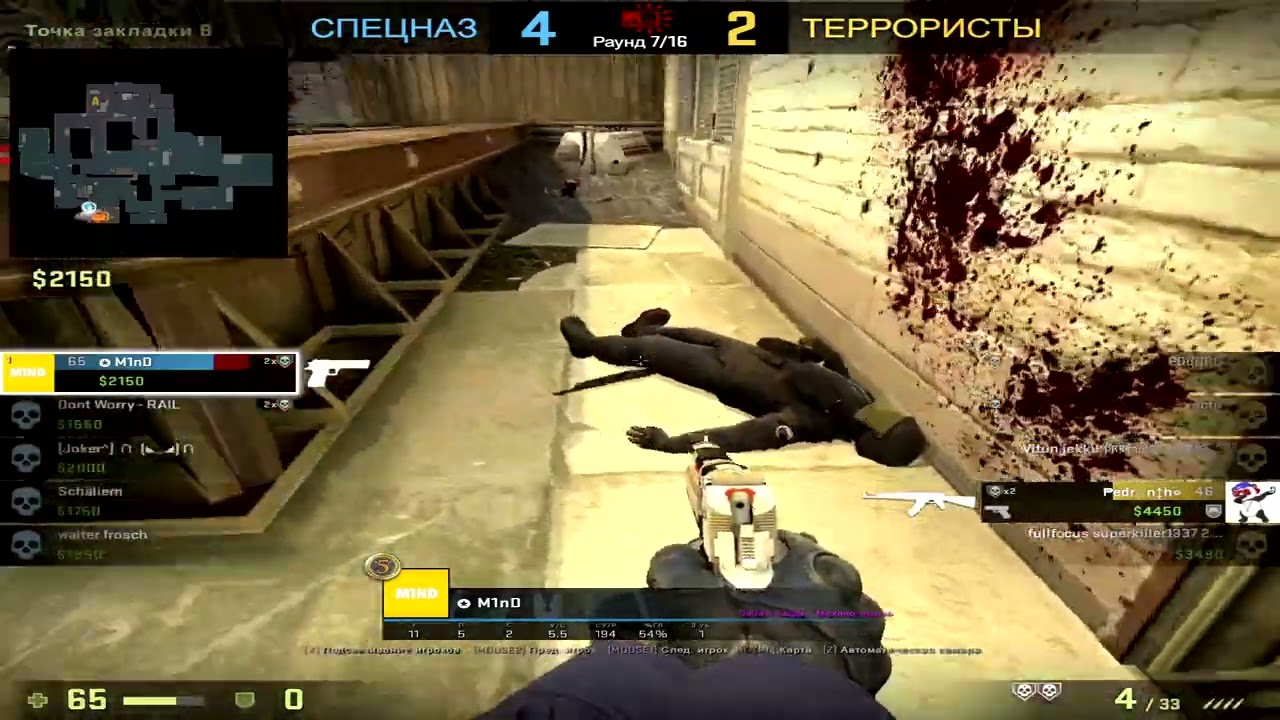 Test input lag v5 (mm, ping 100)