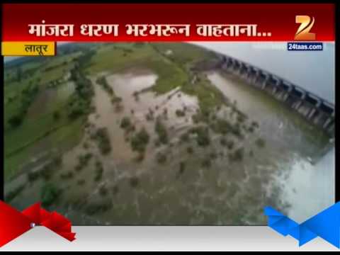 Latur Massive Rain Causes Flood - YouTube