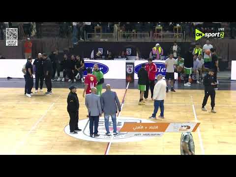 ستوديو السلة إتحاد المصري ل كرة السلة يلغي حضور الجماهير من نهائي المرتبط بسبب الإجراءات الأمنية