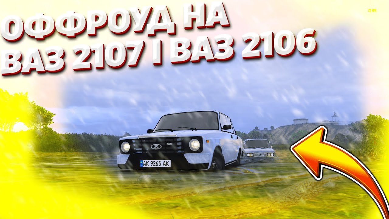 Опер приора гта 5