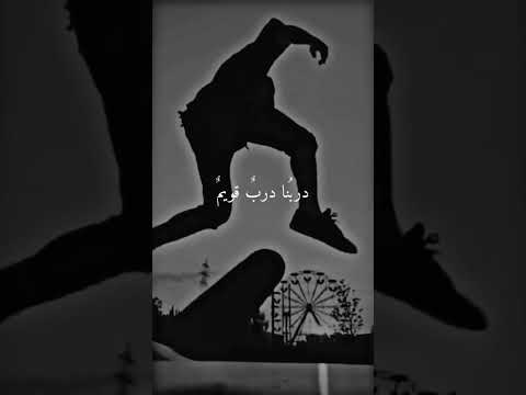 ابدا لا لن نحيد 