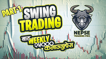 Swing Trading Masterclass In Nepali Part 1 of 3