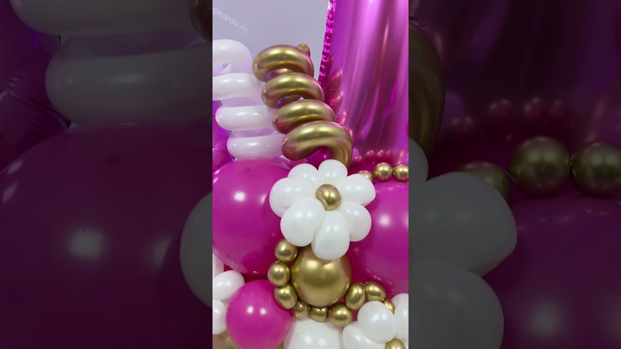 Композиция из шаров в стиле Барби. Воздушные шары от Планеты шаров