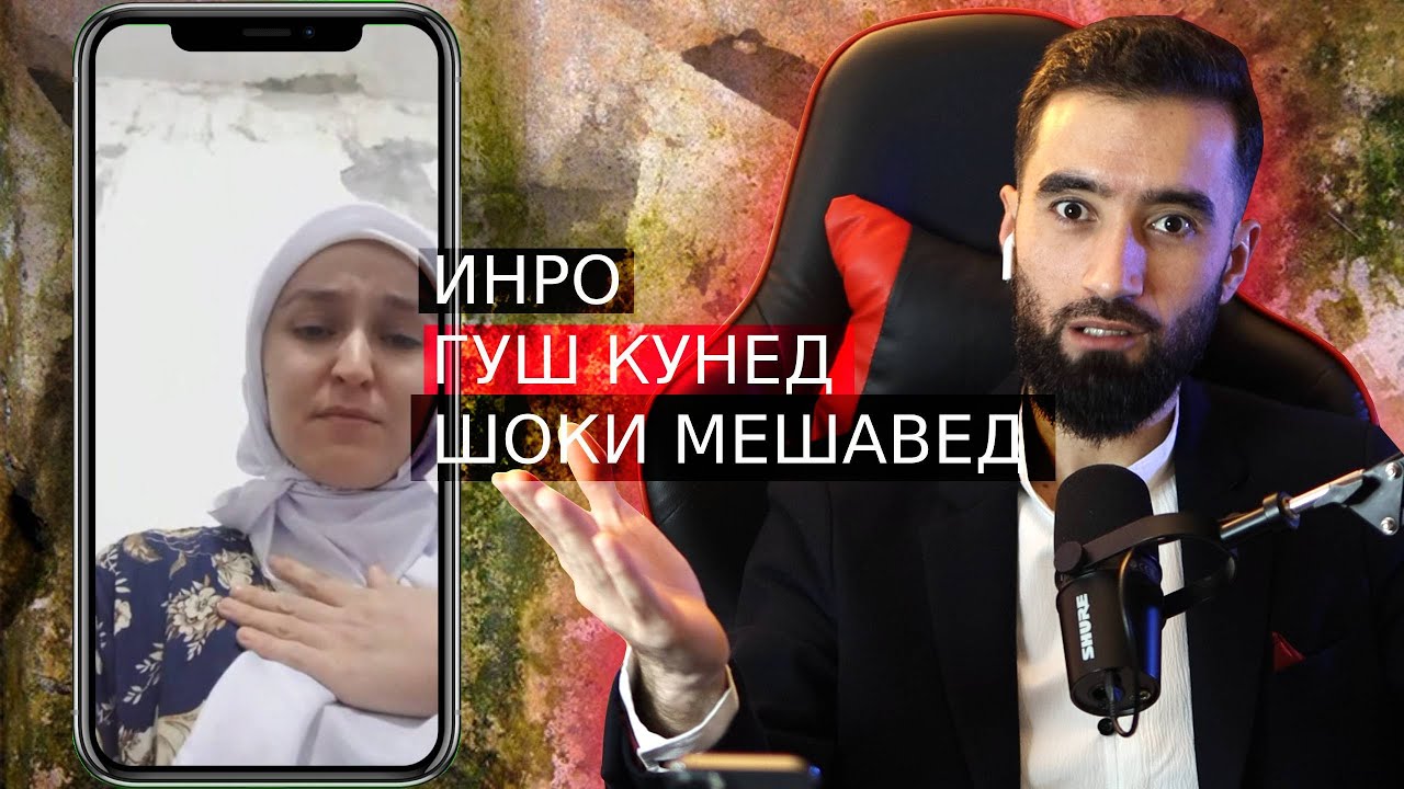 Рафтори ин зани Точик маро ШОКИ кард