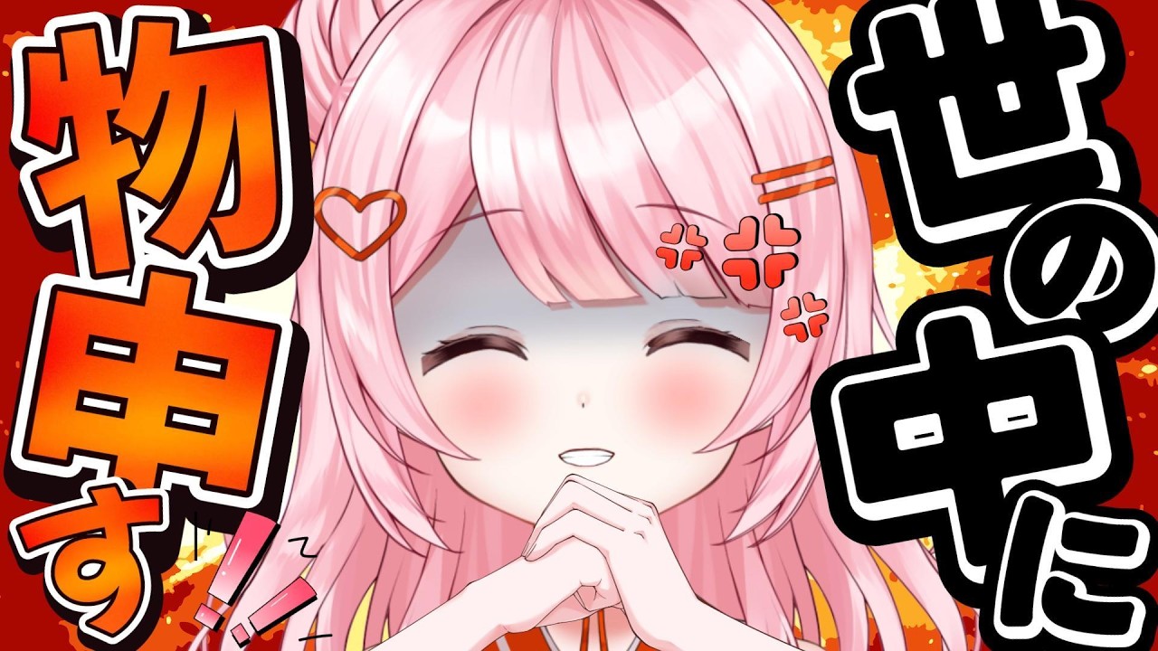 これは！めっちゃくちゃすんごい！密集ゴールドルチル！すごすぎ