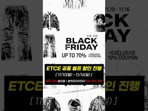 블프에 사야 될 필수 기본템 어떤데?