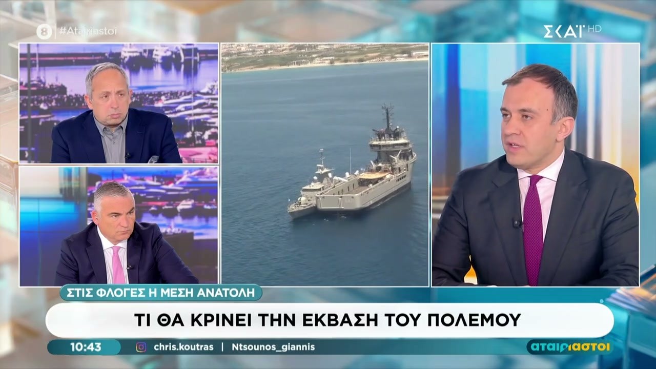 Στις φλόγες η Μέση Ανατολή - Τι θα κρίνει την έκβαση του πολέμου | Αταίριαστοι | 06/03/2026