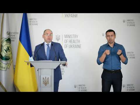 16.02.2021 Брифінг щодо ситуації з протидією поширенню коронавірусної інфекції