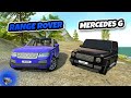 Range Rover vs Mercedes G Class Kim Kazanır !!! Car Simulator 2