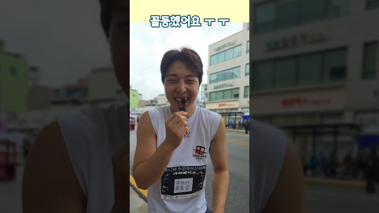 시민이 만드는 시민의 축제 수원화성문화제 가마레이스