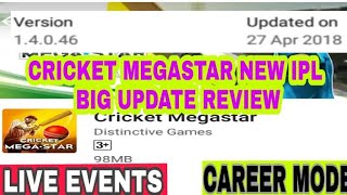 CRICKET MEGASTAR NEW IPL BIG UPDATE REVIEW NEW CRICKET GAME CAREER MODE CRICKET GAME screenshot 3