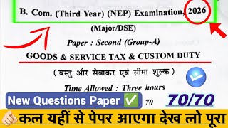 Bcom 3rd Year Goods and Service Tax Questions Paper 2026 | goods and services tax custom duty paper