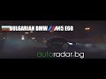 The V10 Carbon Beast - Bulgarian M5 E60 Showtime [4K]