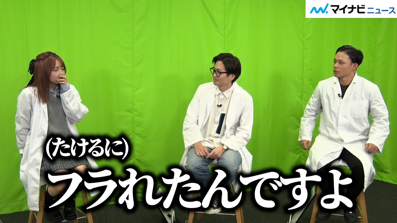 福留光帆、東京ホテイソンたけるとの関係に変化が？！　『グレート！商品研究部』