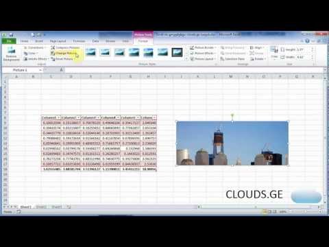 1.3. საჭირო ბრძანების მიგნება