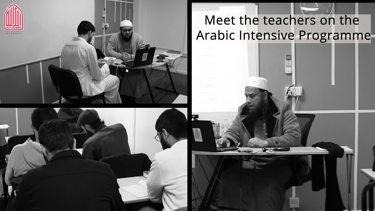 Meet the teachers on our Arabic Intensive Programme. - YouTube