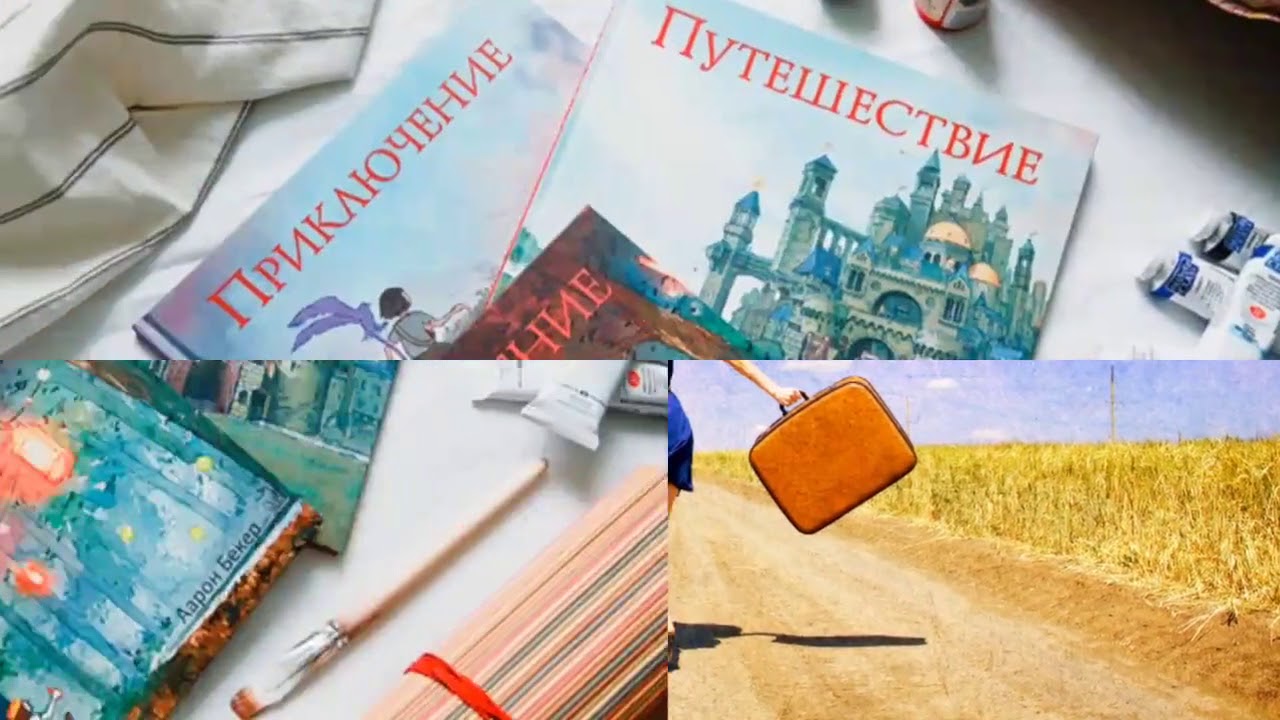 Моторное чтение это