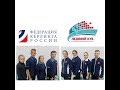 Кубок России по кёрлингу 2018 года среди смешанных команд\Russian Mixed Curling Cup 2018