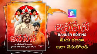 Janasena Banner editing in mobile | pawan Kalyan Janasena party poster design in PicsArt in telugu screenshot 3