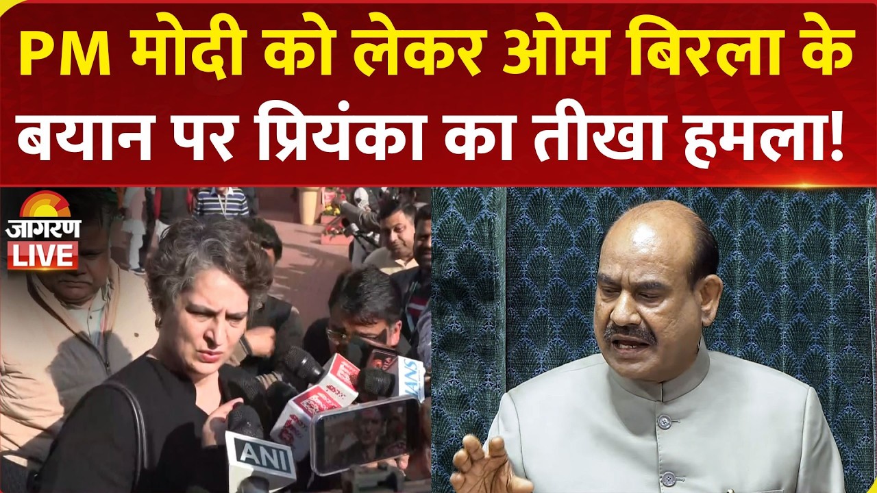 Priyanka Gandhi on Lok Sabha Speaker Om Birla’s Statement | PM Modi | Congress | BJP