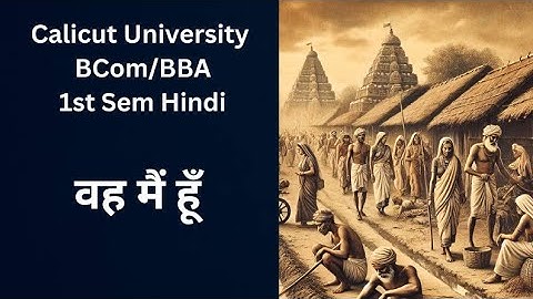 Calicut University FYUGP BCom/BBA 1st Semester Hindi Vah Mein Hoon Poem Explained in Malayalam
