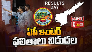 LIVE : AP Inter Results 2022 LIVE | Minister Botsa Satyanarayana | Sakshi TV