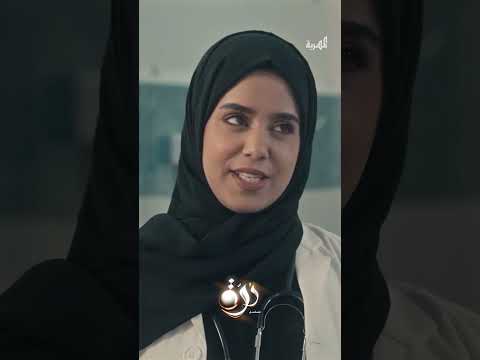 مابش حظ! | #درة#اليمن #اكسبلور