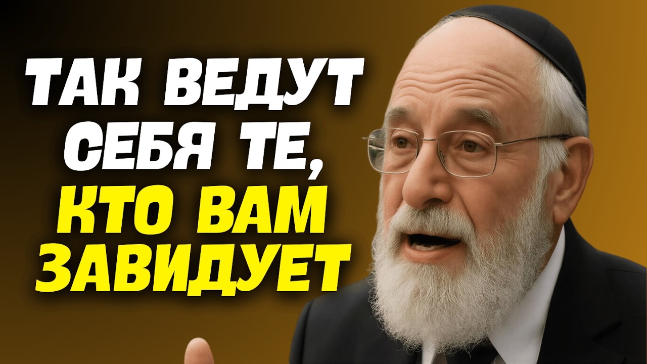 Как понять, что вам завидуют — даже если улыбаются вам в лицо