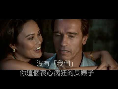 True Lies : Say that now
