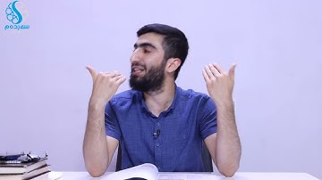 القرءان تدبر وعمل - جزء عم - سورة النبأ 2