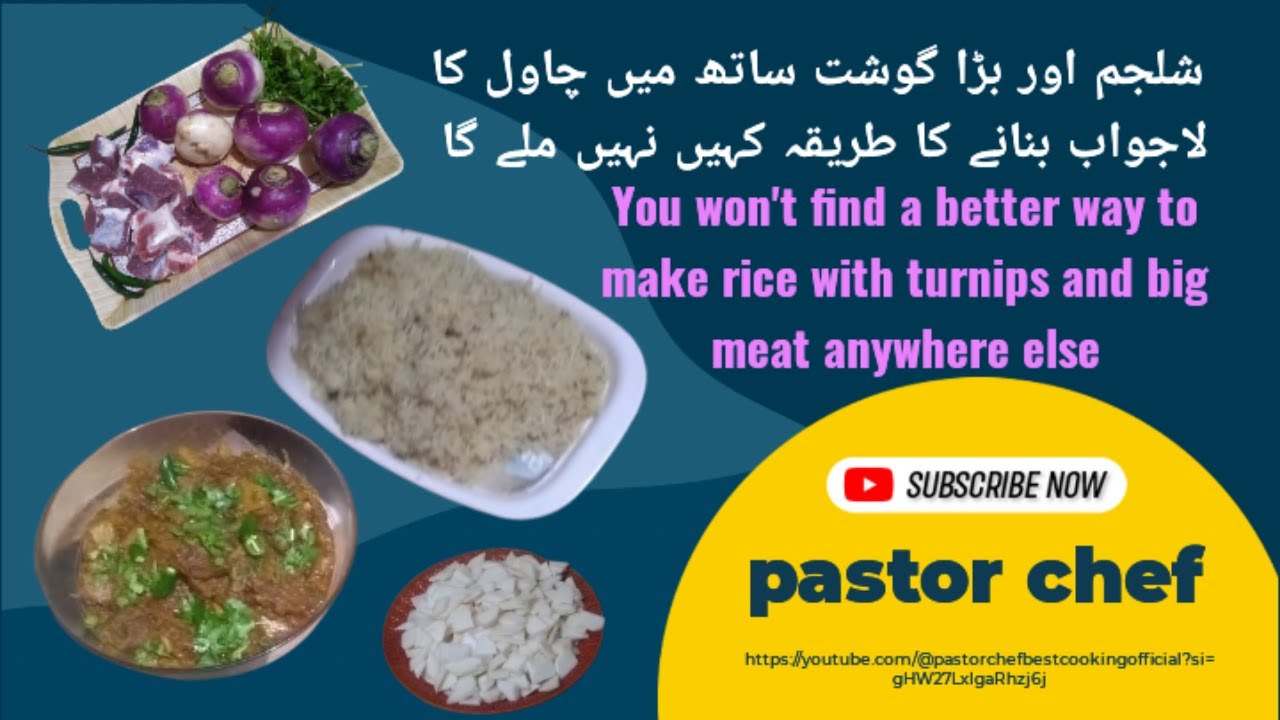You won't find a better way to make rice with turnips and big meat anywhere else Recipe no15| شلجم