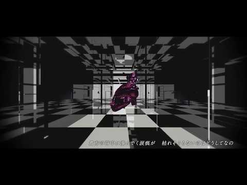 【音暖のーと・響姫ひるや】病名は愛だった【UTAUカバー】