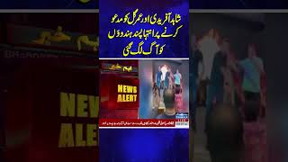 Shahid Afridi Receives Warm Welcome from Kerala Community in Dubai | SAMAA TV