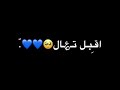 شاشه سوداء؟ يا نور الهلال.! رمضان