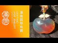 #琥珀蜜蠟#琥珀直播代購#緬甸琥珀蜜蠟#天然琥珀#漢唐翡翠主播帶您撿漏2022.3.29