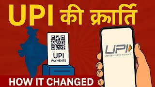 UPI(Unified Payment Interface) | The Boss of digital Payment | Indian | #trending screenshot 2