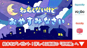تحميل ドラマcd おやすみなさい また明日 Webcm تحميل ドラマcd おやすみなさい また明日 Webcm