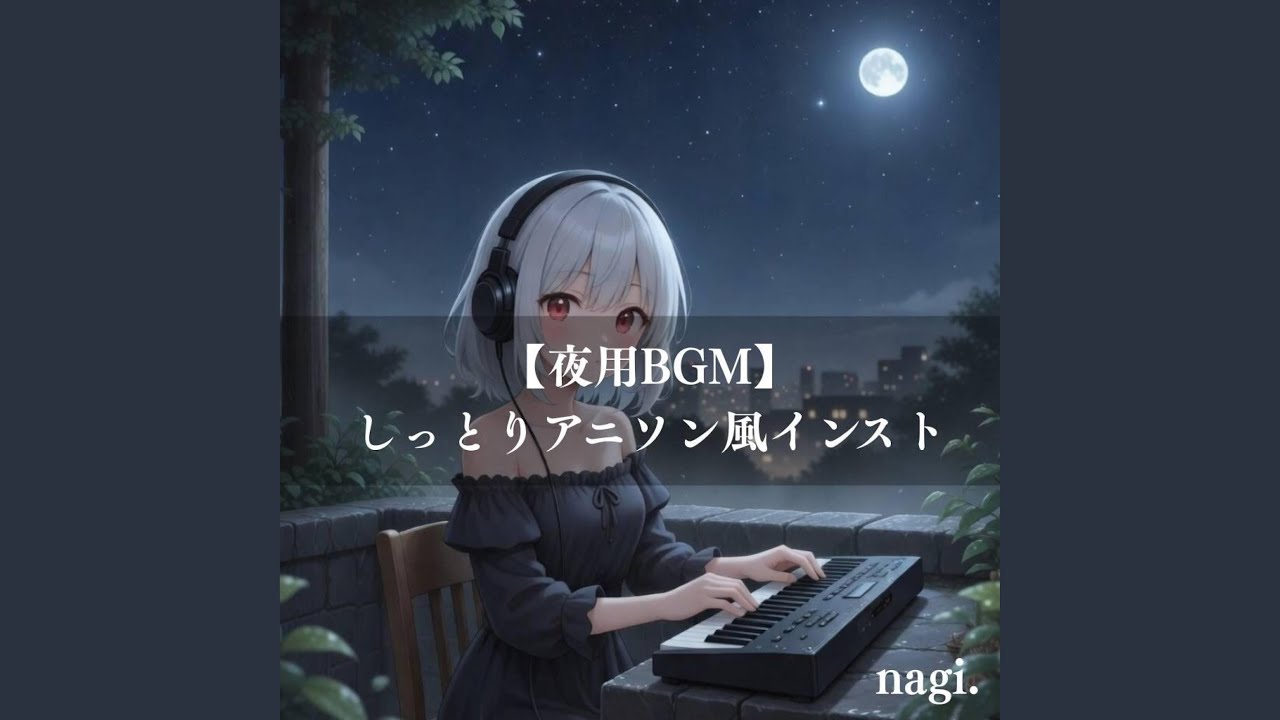 感情を置いていく