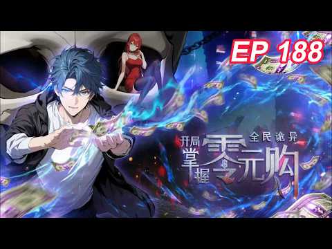 Weird currency全民诡异：开局掌握零元购 - YouTube