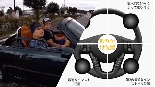 片麻痺必須アイテム！愛車コペンl880kにハンドルスピンナーを片手で取付けてみたw