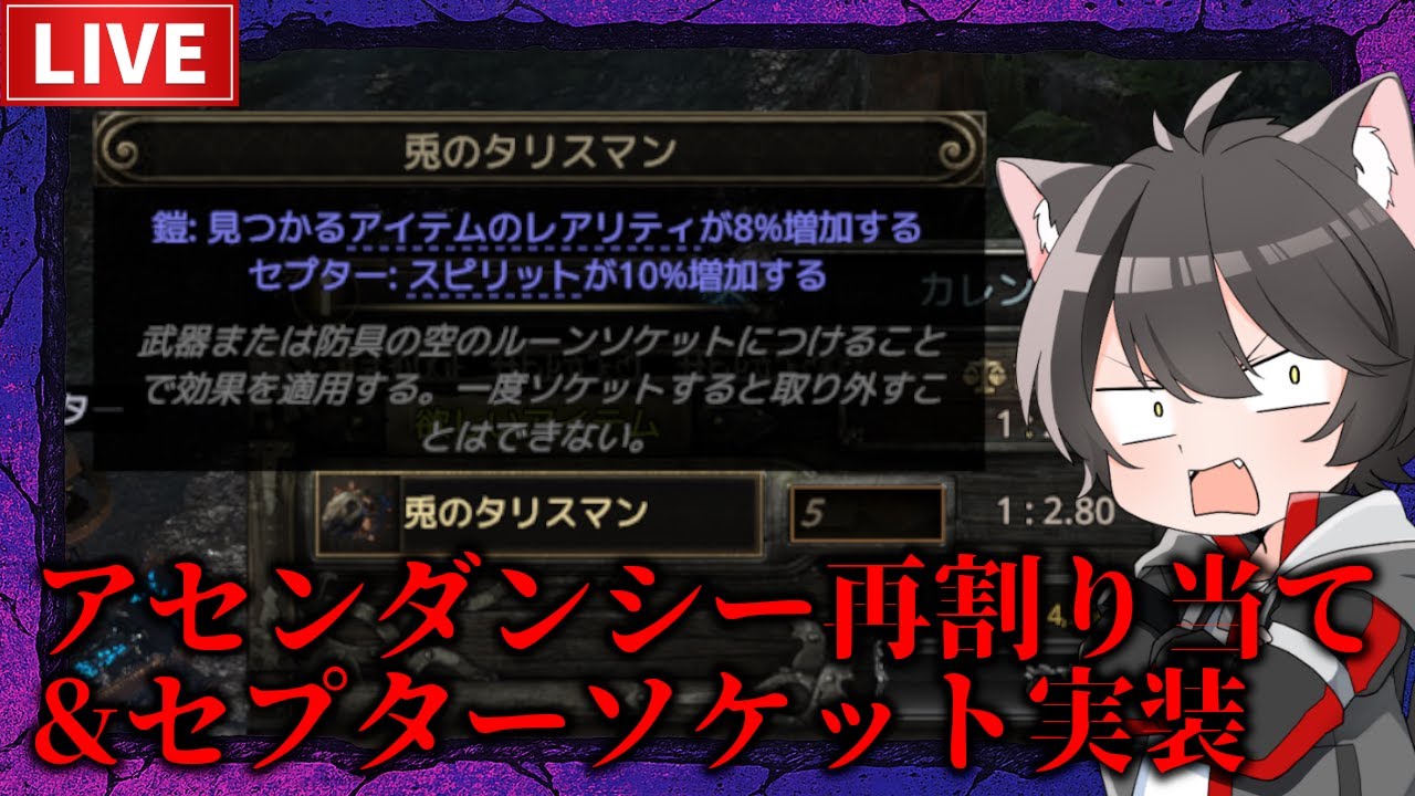 Path of Exile 2】セケマキャリー周回！【デッドアイ】 - YouTube
