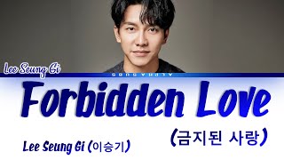 Lee Seung Gi 이승기 - Forbidden Love 금지된사랑s/가사 Han|Rom|Eng