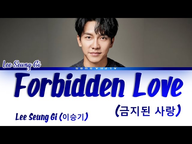 Lee Seung Gi (이승기) - Forbidden Love (금지된사랑) Lyrics/가사 [Han|Rom|Eng] class=