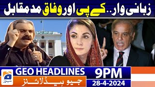 Geo Headlines 9 PM | 28 April 2024